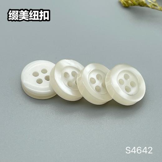 S4642(整包购买) 商品图2