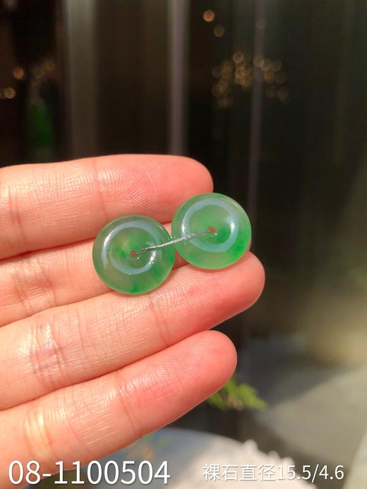 08-1100504，平安扣裸石，25999 商品图6