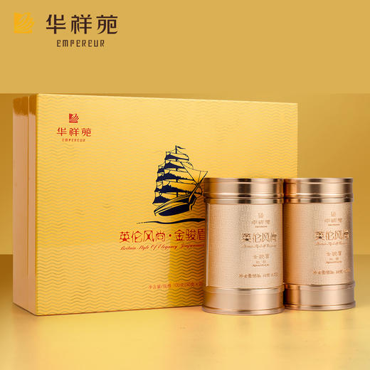 华祥苑 英伦风尚 金骏眉 礼盒装100g 商品图3