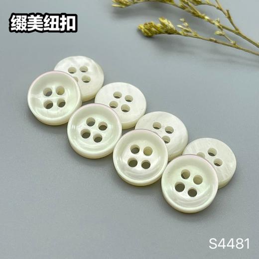 S4481(整包购买) 商品图1