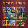 猫头鹰王国（全15册） 商品缩略图6