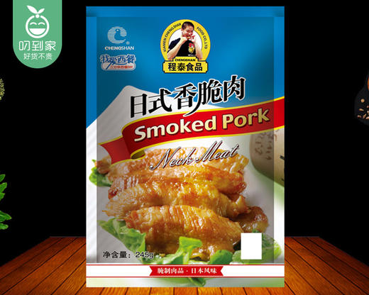 【预售-12月29日配送】程泰日式香脆肉/1包（245g）生产日期：25年10月 商品图2