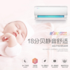 美的空调KFR-35GW/BP3DN8Y-TA101(B1)舒适星 商品缩略图8