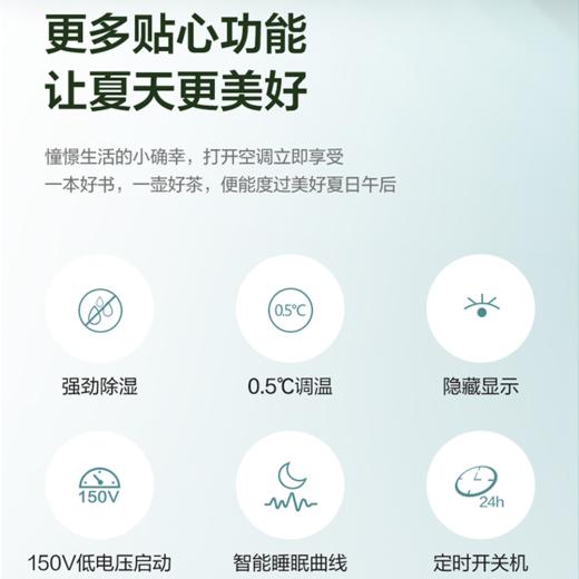 美的（Midea）空调KFR-35GW/N8ZHA1酷金 商品图12