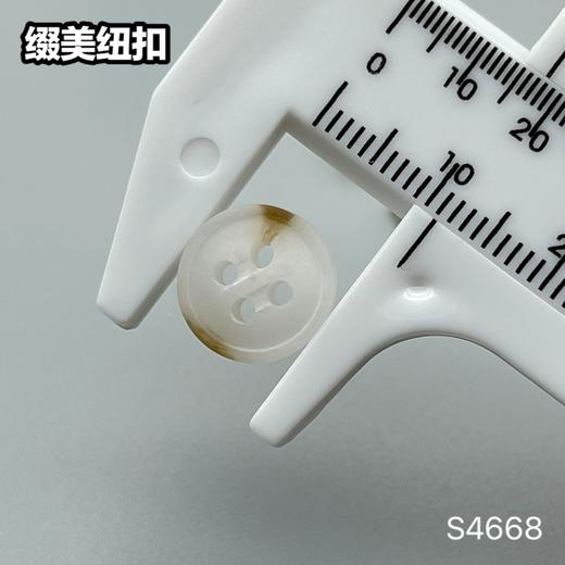 S4668(整包购买) 商品图3