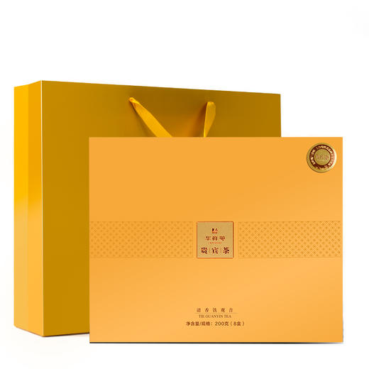 华祥苑 贵宾茶 铁观音 清香型 礼盒装200g 商品图3