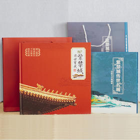 小型紫禁城博物馆，《紫禁城传世宝藏+传世名画》珍邮，各收录了一张五牛图特种邮票和一张五牛图小型张