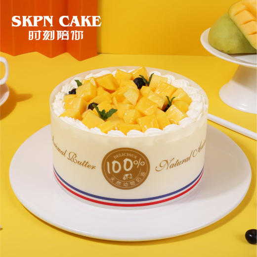 【51特价】2磅芒果多多 动物奶油水果蛋糕 商品图1