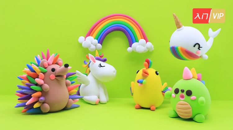 彩虹系列粘土教程丨作者：唐仁·志