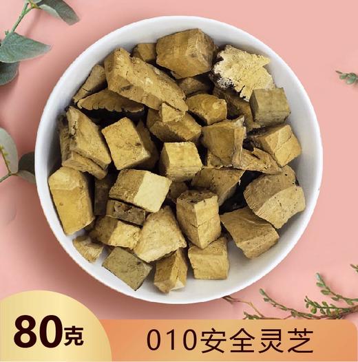 公益区    捐给安琪之家  
010安全野生灵芝80g/罐 商品图0