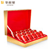 华祥苑 国缤茶纪念版 清香型铁观音 小红罐 礼盒装125g 商品缩略图3