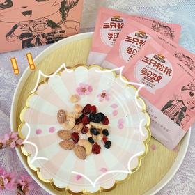 樱花季🌸樱花西柚味每日坚果