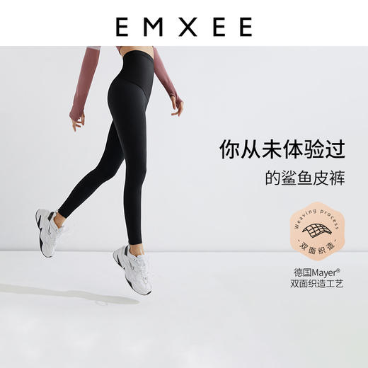 嫚熙孕妇鲨鱼裤子春秋外穿九分运动夏季薄款小个春装女打底裤瑜伽A 商品图0