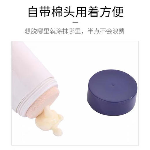 日本CM脱毛膏200g 商品图5