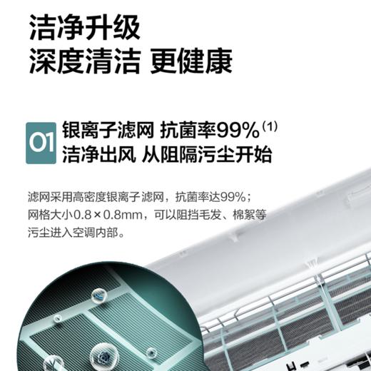 美的（Midea）空调KFR-35GW/N8ZHA1酷金 商品图4