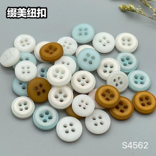 S4562(整包购买) 商品图3