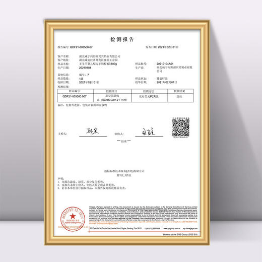 【羊羊羊】 奶粉1段新生儿奶粉婴儿羊奶粉宝宝奶粉0-6月羊羊宜贝奶粉 商品图5