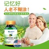 【优选】优氏牌神经酸复合营养食品（元宝枫籽油软胶囊） 800mg*60粒 商品缩略图0