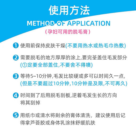 日本CM脱毛膏200g 商品图6