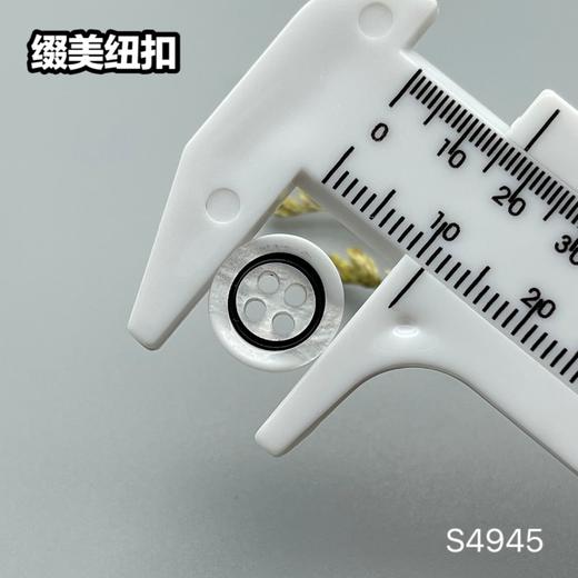 S4945(整包购买) 商品图7