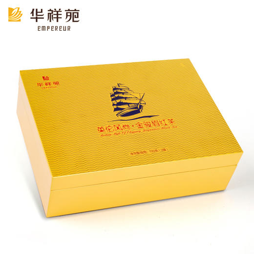 华祥苑 英伦风尚 金骏眉 礼盒装100g 商品图4