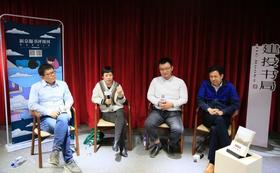  刘瑜x张笑宇x吴国盛：技术带给社会的以及被技术遗忘的 