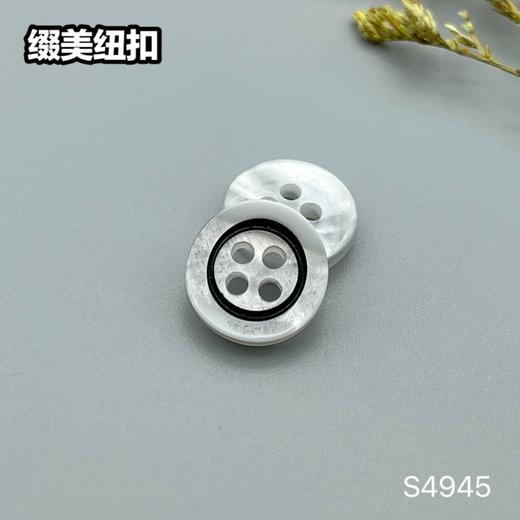 S4945(整包购买) 商品图1