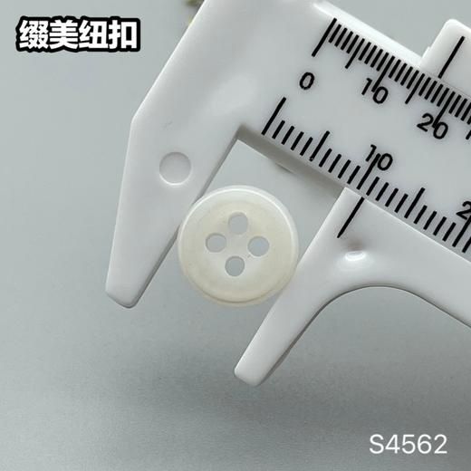 S4562(整包购买) 商品图6