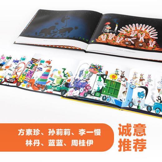 龙在哪里 遇见大师 里奥·提莫斯儿童绘本系列 3-6岁 童书 商品图2