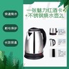 一张魅力红酒卡+不锈钢烧水壶2L-CG 商品缩略图0