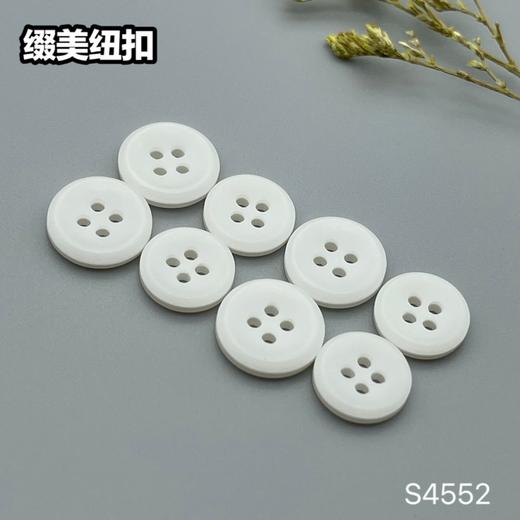 S4552(整包购买) 商品图4