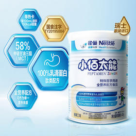 小百太能奶粉