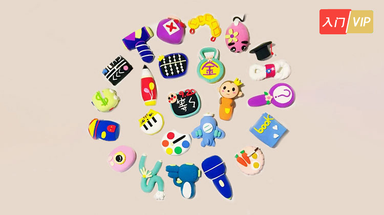 抓周主题 粘土教程丨梦想派出品