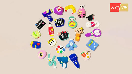 抓周主题 粘土教程丨梦想派出品 商品图0