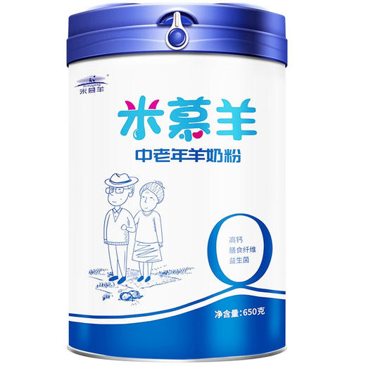 【羊羊羊】羊羊羊米慕羊中老年羊奶粉无蔗糖成人高钙羊奶粉650g 商品图0