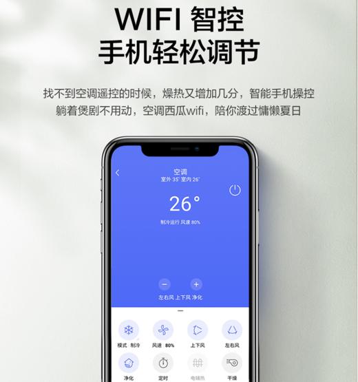 美的（Midea）空调KFR-35GW/N8ZHA1酷金 商品图11