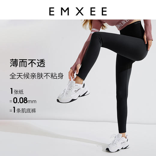 嫚熙孕妇鲨鱼裤子春秋外穿九分运动夏季薄款小个春装女打底裤瑜伽A 商品图1