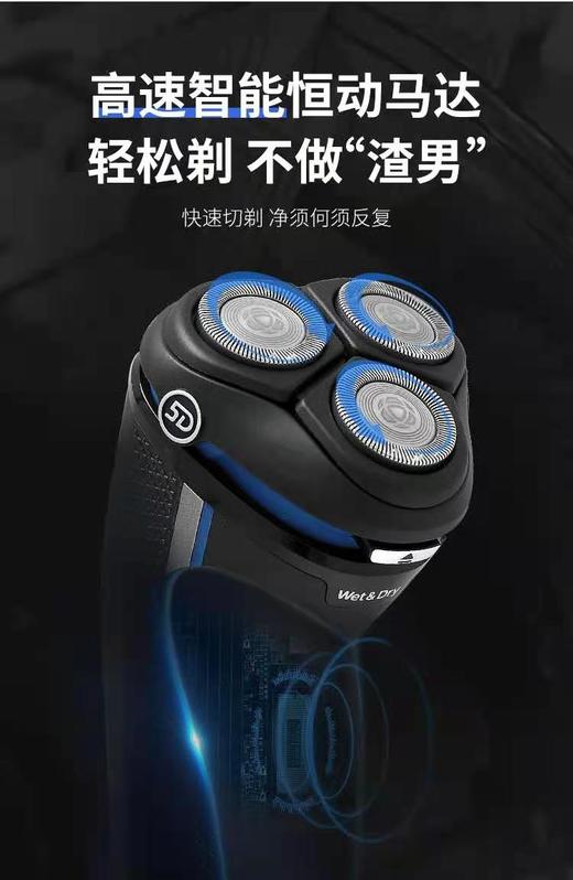 7F PHILIPS飞利浦剃须刀S3206 商品图2
