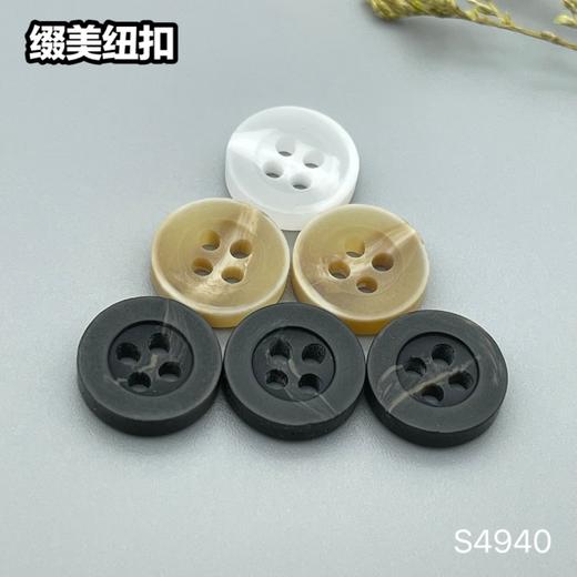 S4940(整包购买) 商品图7