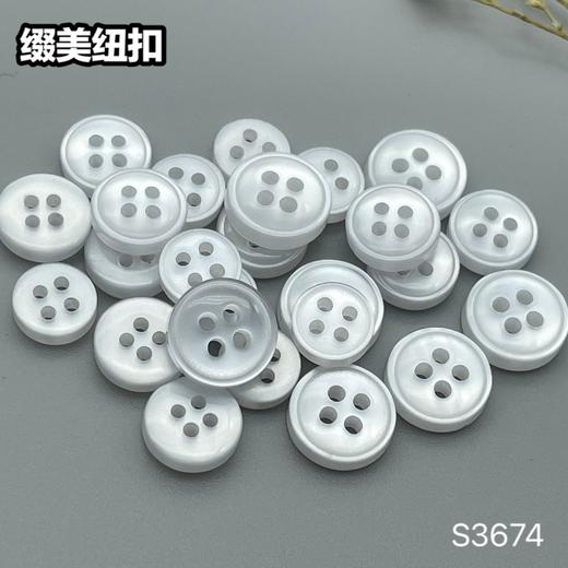 S3674(整包购买) 商品图3