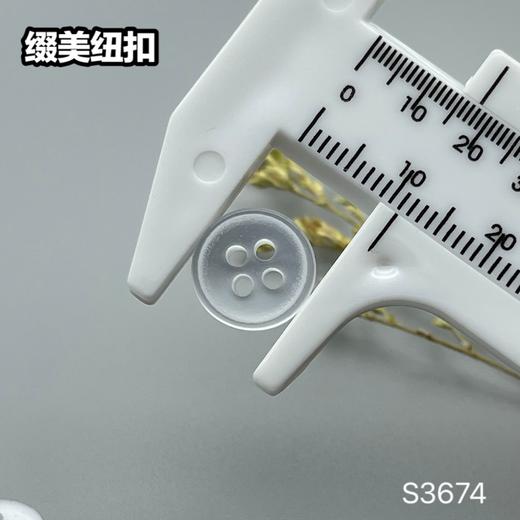 S3674(整包购买) 商品图5