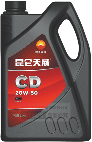 {贺州直播}昆仑天威CD 20W-50柴油机油 3.5kg/桶