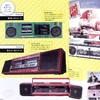 【中商原版】日本怀旧收音机录音机大全 日文原版 日本懐かしオーディオ大全 商品缩略图7