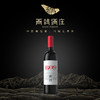 西鸽 | N609干红葡萄酒   750ml 商品缩略图1
