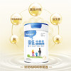 贝特佳颐选中老年人配方牛奶粉800g 罐装 女士男士成人奶粉高钙 法国奶源 商品缩略图1