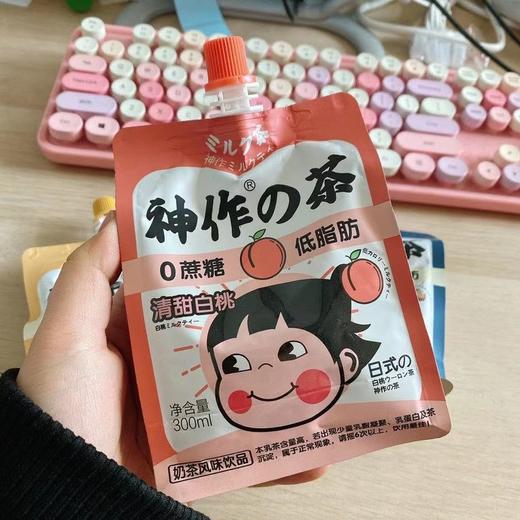 神作の茶0蔗糖清甜白桃乳茶300ml 商品图1