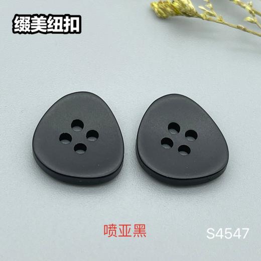 S4547(整包购买) 商品图4