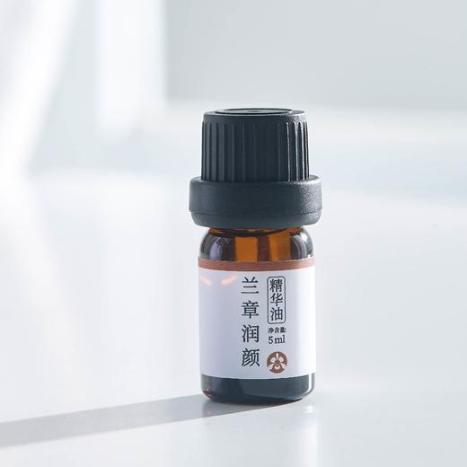 兰章润颜精华油 商品图3