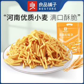 良品铺子|【爆款满减】脆脆虾味条360g*1（单拍不发货）