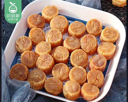 广州精选大元贝礼盒/1盒（100g）生产日期：12月15日左右补单专用 商品图3